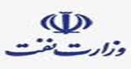 وزارت نفت